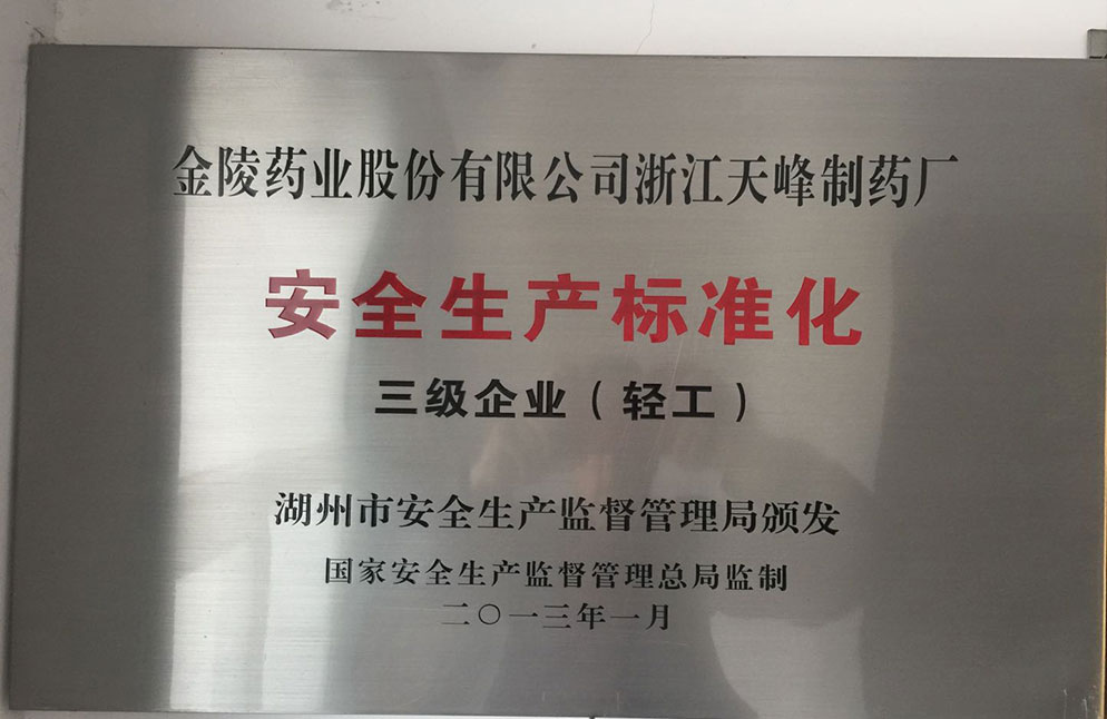 梦之城(中国游) - 官方网站