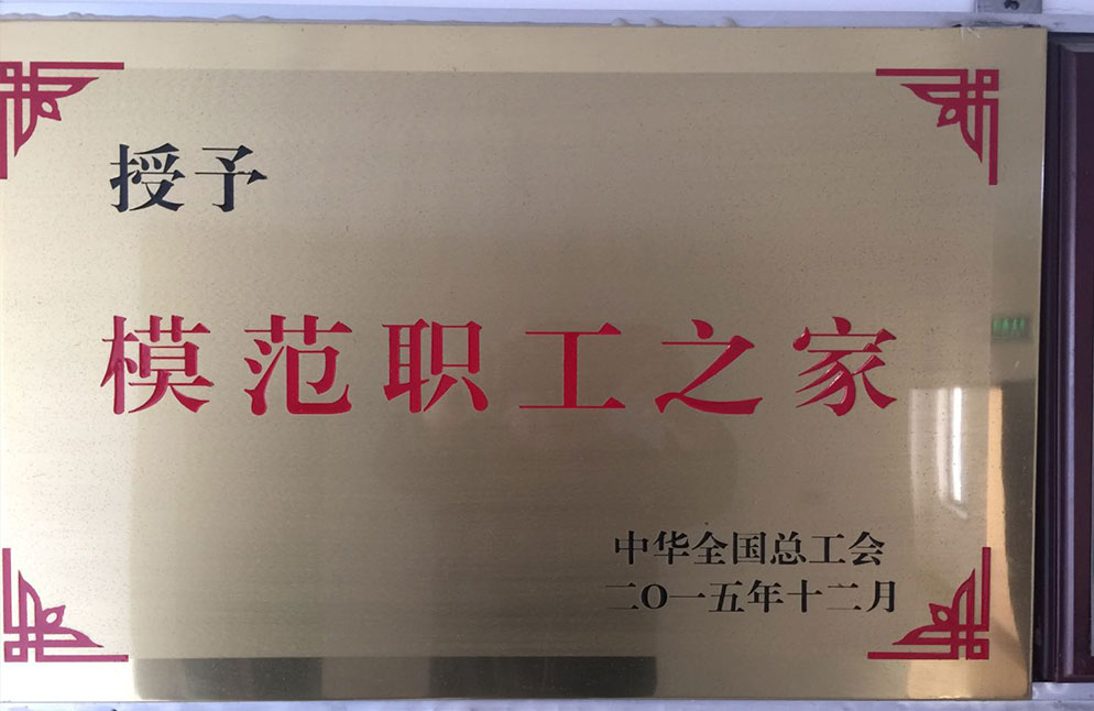 梦之城(中国游) - 官方网站