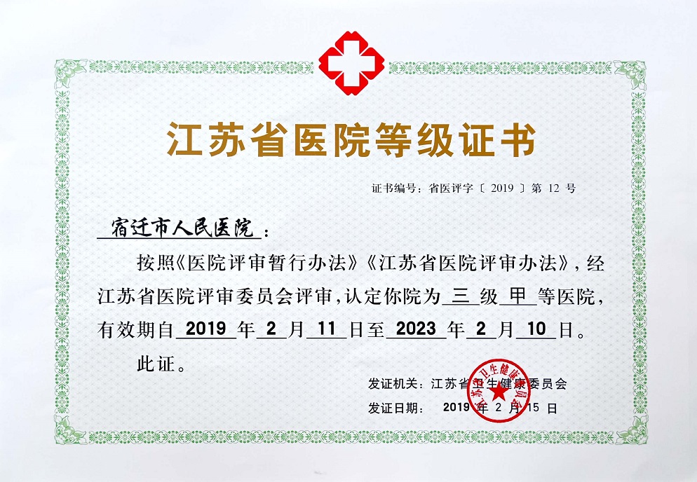 梦之城(中国游) - 官方网站